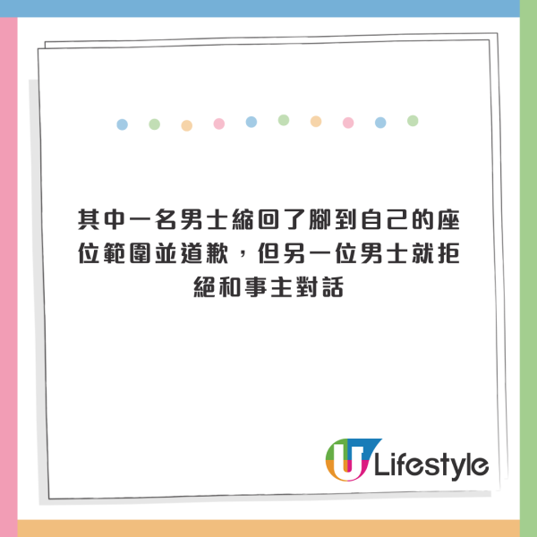 搭飛機遇左右無品陌生男擘大腳 女乘客搭飛機慘遭夾中間 被逼靠1招解決 