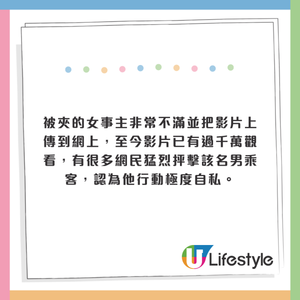 搭飛機遇左右無品陌生男擘大腳 女乘客搭飛機慘遭夾中間 被逼靠1招解決 