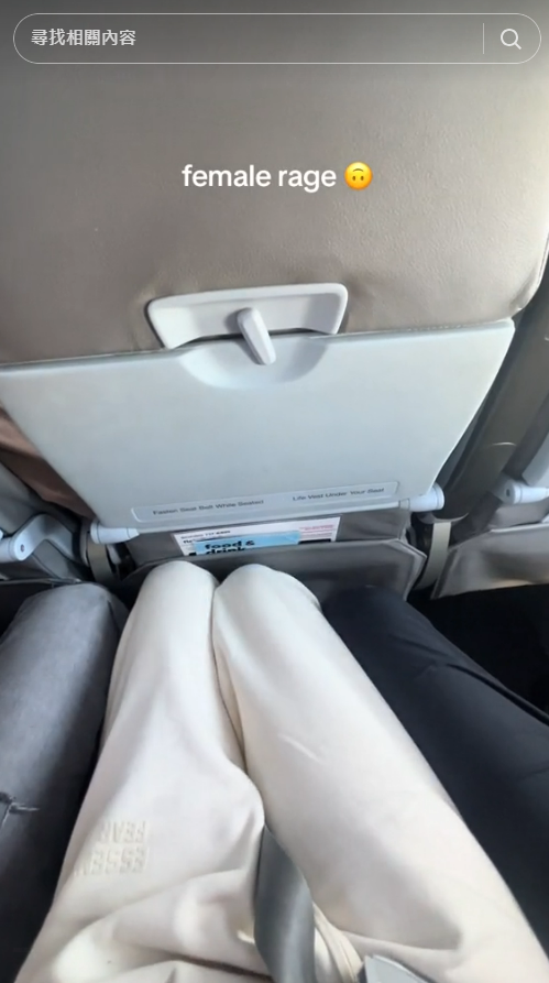 搭飛機遇左右無品陌生男擘大腳 女乘客搭飛機慘遭夾中間 被逼靠1招解決 
