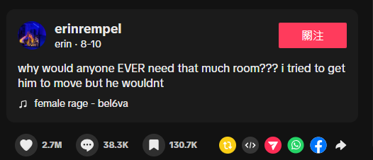 搭飛機遇左右無品陌生男擘大腳 女乘客搭飛機慘遭夾中間 被逼靠1招解決 