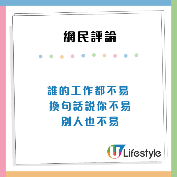 内地女来港做侍应大呼“超恶顶”月入2万仍难离快乐 揭餐饮业5大辛酸