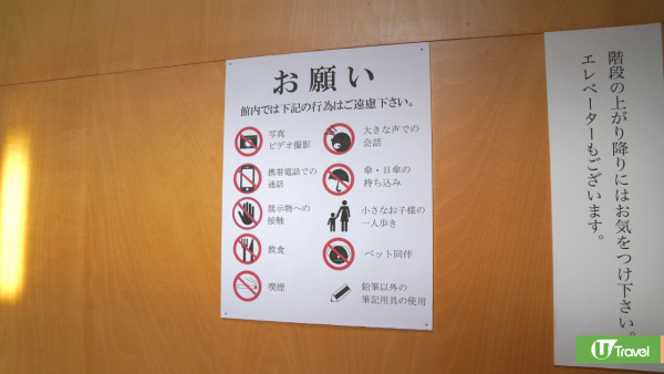 京都近郊｜安藤忠雄打造森林美術館「和久傳之森」人均HK睇清水模建築、安野光雅畫作 