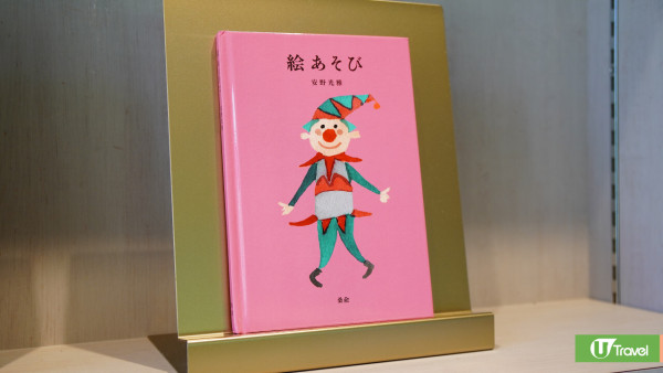 京都近郊｜安藤忠雄打造森林美術館「和久傳之森」人均HK睇清水模建築、安野光雅畫作 