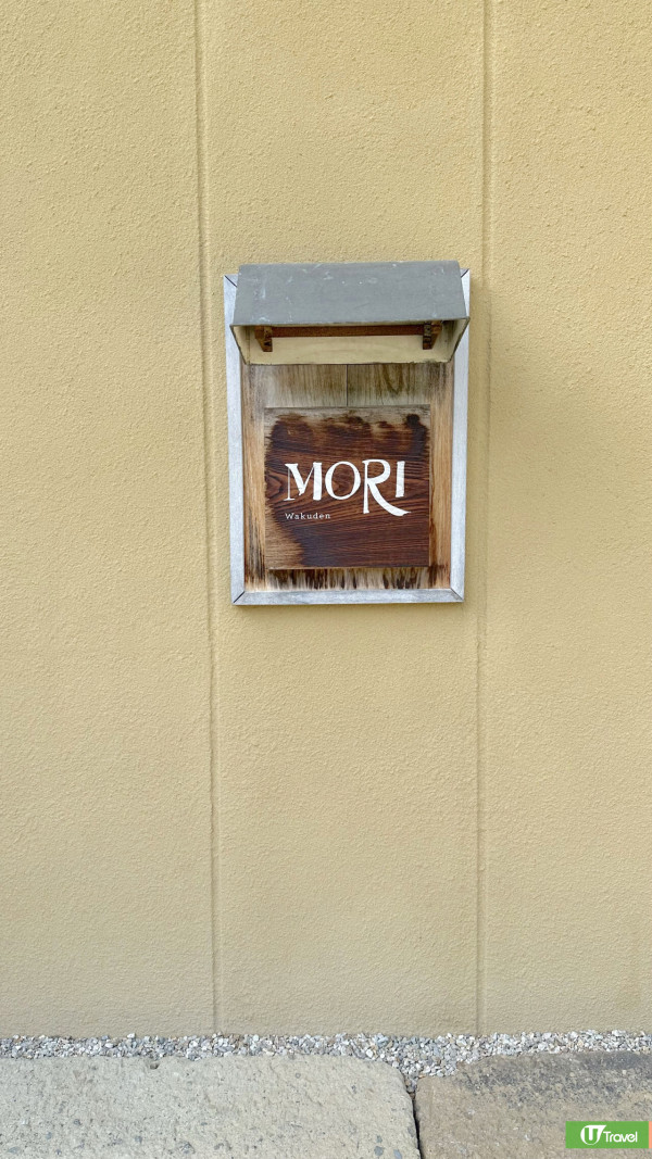 京都近郊｜安藤忠雄打造森林美術館「和久傳之森」人均HK睇清水模建築、安野光雅畫作 