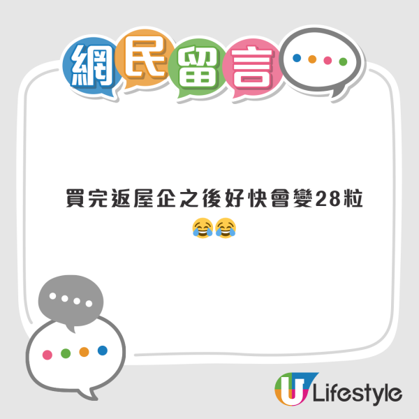 本土時裝店大埔分店開幕 推大埔名物「14粒繡花Tee」！網民笑指一睇就知係咩