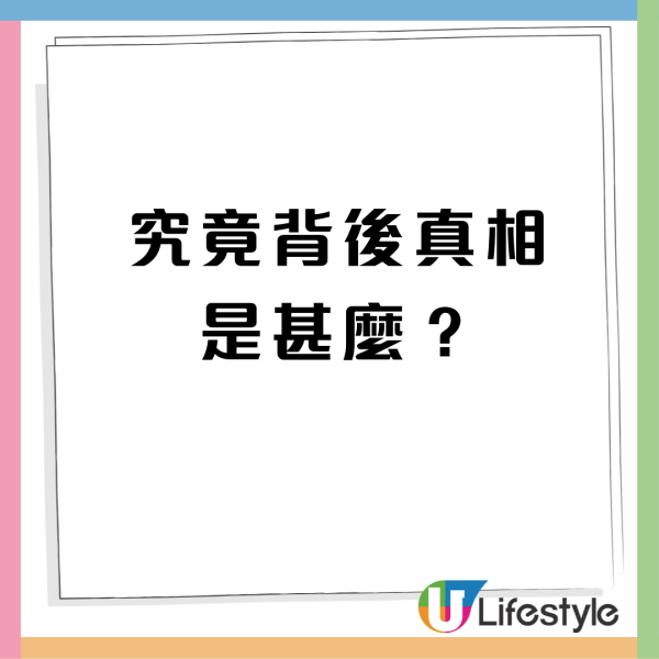 HKTV mall超市分店推全場85折執笠優惠？員工爆料真實狀況！街坊列3原因罷買 