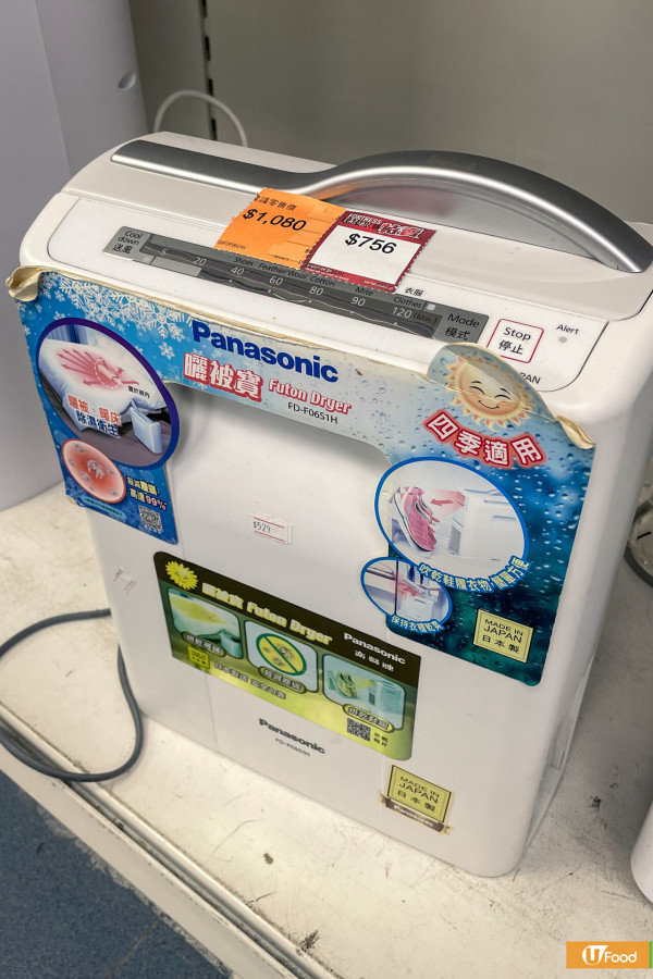 豐澤荃灣特賣場9月電器開倉現場直擊！逾500廚具電器低至2折