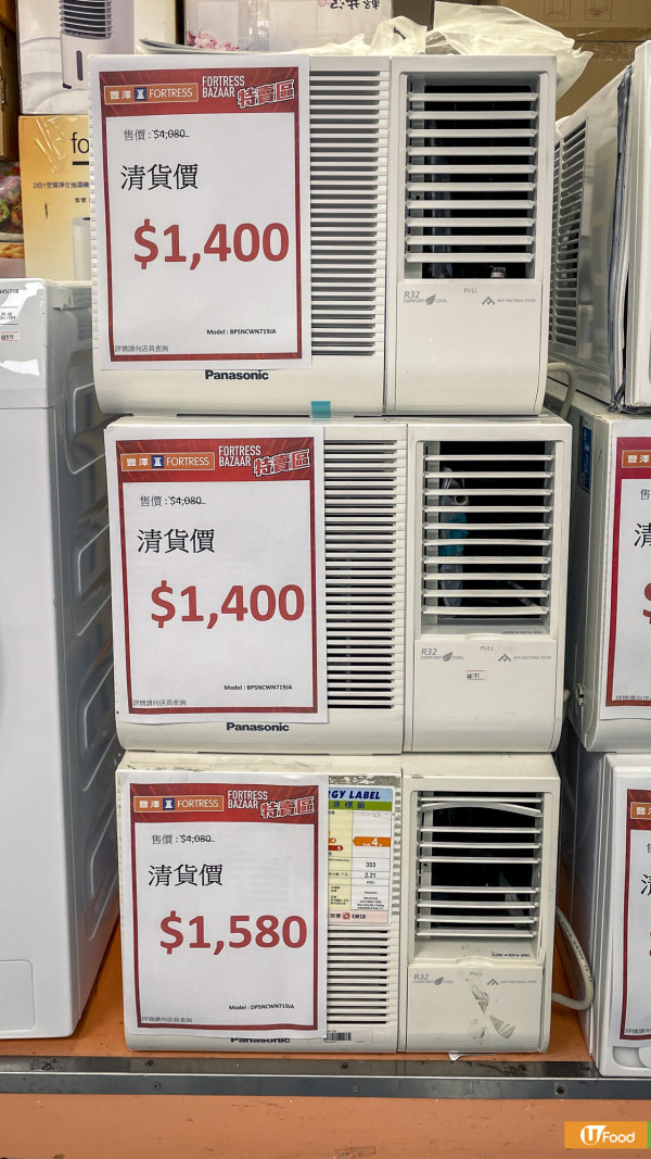 豐澤荃灣特賣場9月電器開倉現場直擊！逾500廚具電器低至2折