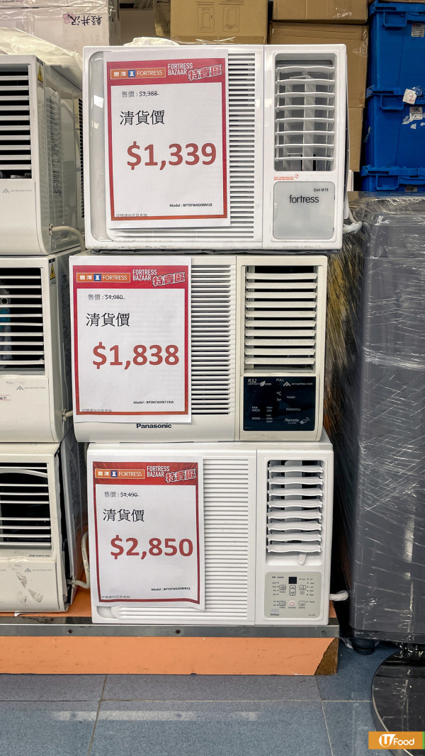 豐澤荃灣特賣場9月電器開倉現場直擊！逾500廚具電器低至2折