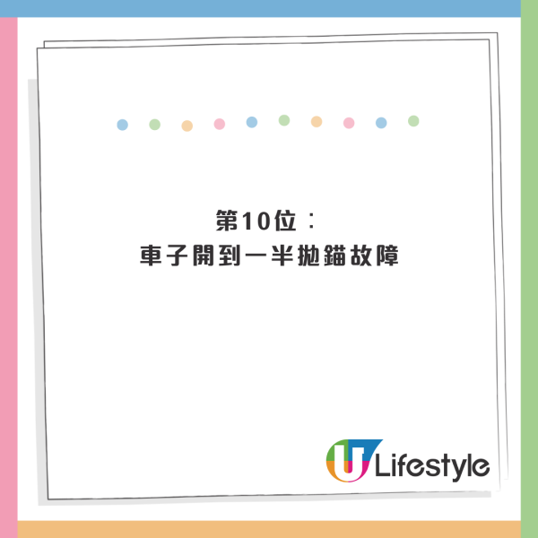 旅行最怕遇到10大掃興事排名 「雷隊友」旅伴只排第六！第一位網民公認超無奈 