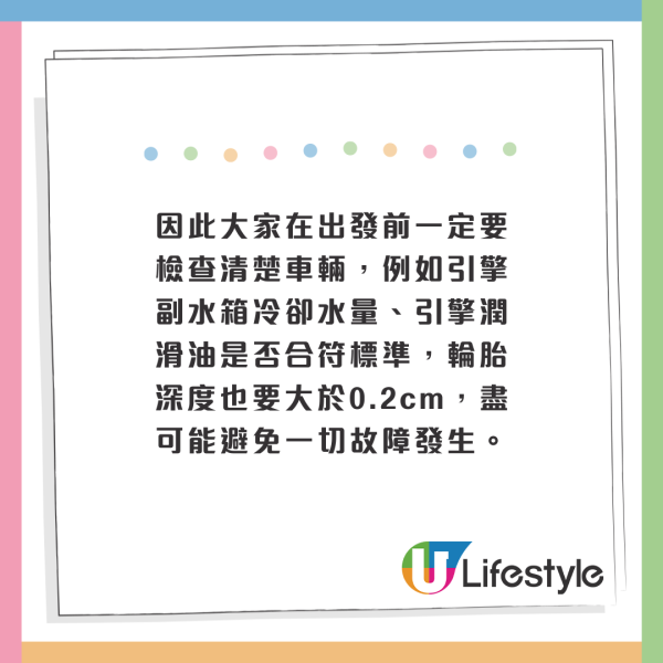 旅行最怕遇到10大掃興事排名 「雷隊友」旅伴只排第六！第一位網民公認超無奈 