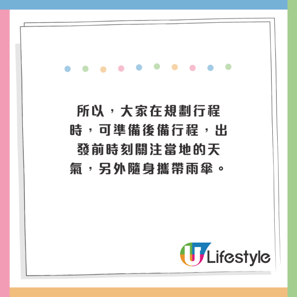 旅行最怕遇到10大掃興事排名 「雷隊友」旅伴只排第六！第一位網民公認超無奈 