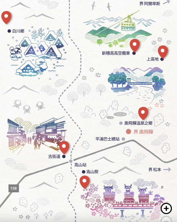 星野集團「界 奧飛驒」溫泉酒店開幕!3大特色體驗 一泊二食飛驒牛/木匠工藝