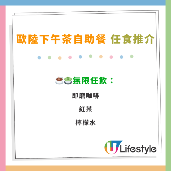 將軍澳九龍東皇冠假日酒店自助餐買1送1優惠！人均$190起任食生蠔／北京填鴨／虎蝦 