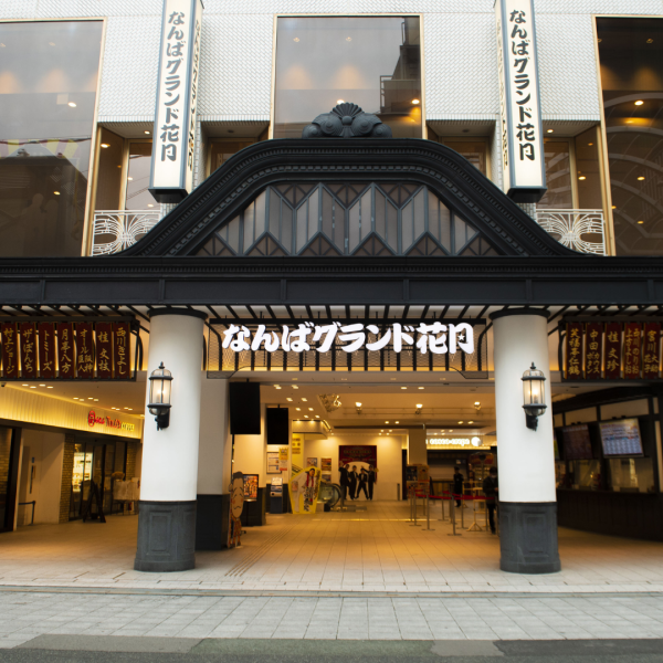 相片來源：Facebook@あべのハルカス、Facebook@Spaworld、大阪觀光局、Teamlab長居植物園官網、梅田藍天大廈空中庭園展望台官網、Cup noodles museum offical、環球影城官網、Facebook@USJ、Rankingoo