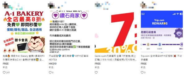 折扣價代訂麥當勞帖文已下架（圖片來源：Carousell）