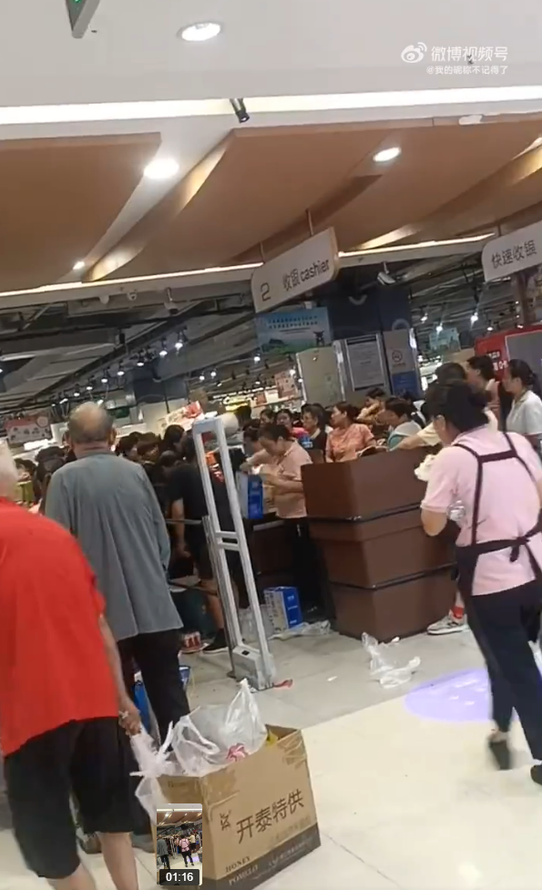 幸福萬家超市被搶購一空,現場環境極之混亂 Source: Weibo@我的暱稱不記得了
