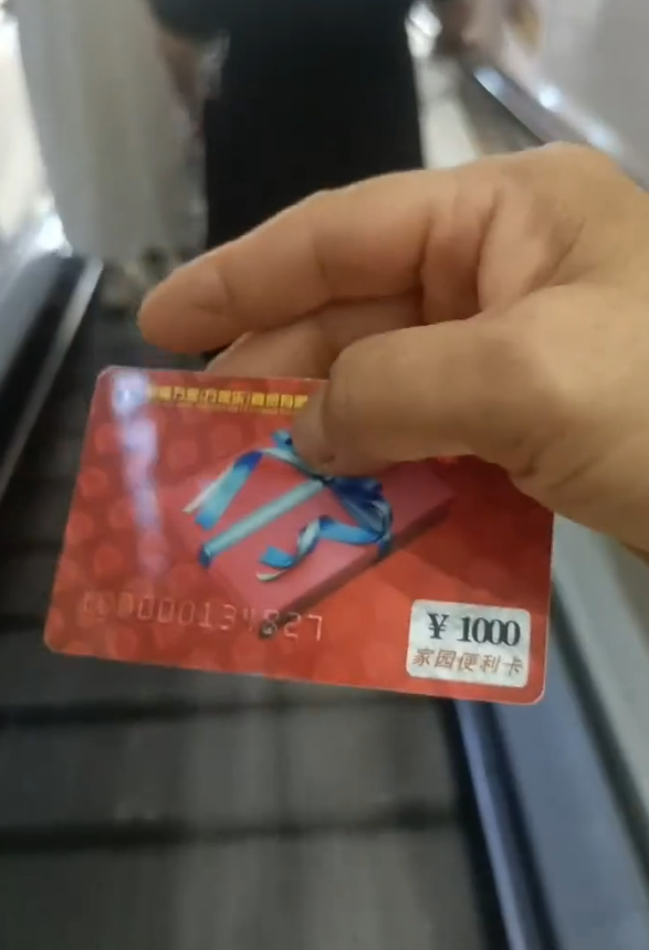 幸福萬家超市被搶購一空,現場環境極之混亂 Source: Weibo@我的暱稱不記得了