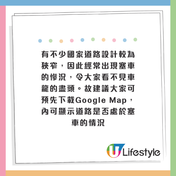 京都四百年歷史古寺慘被遊客破壞！拆欄杆/掉煙頭/擅自拍攝！曝光古寺慘況 