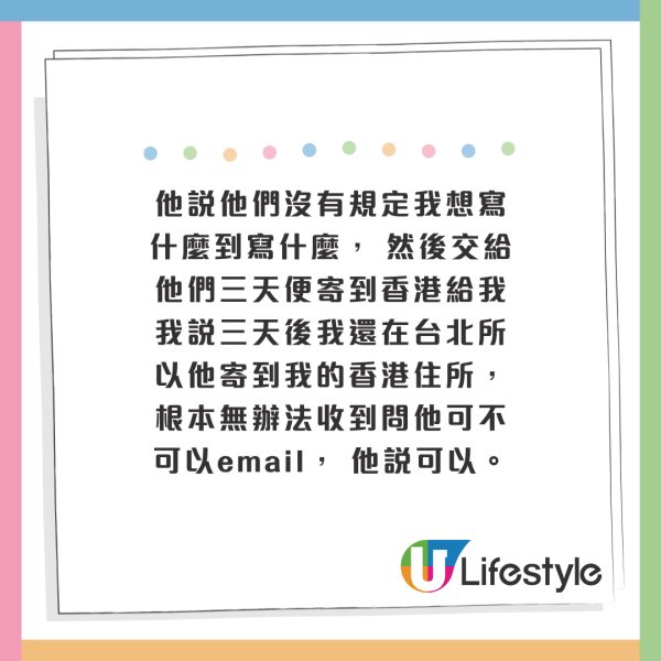 京都四百年歷史古寺慘被遊客破壞！拆欄杆/掉煙頭/擅自拍攝！曝光古寺慘況 
