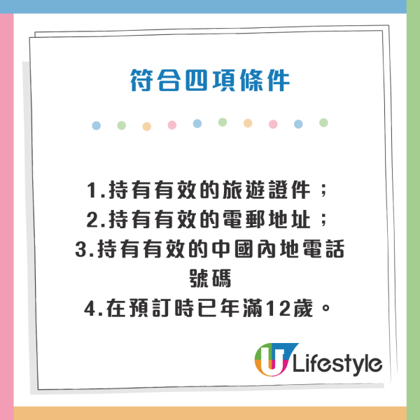 HK Express $0機票明日開搶！五千張機票14個人氣航點（東京／大阪／首爾）