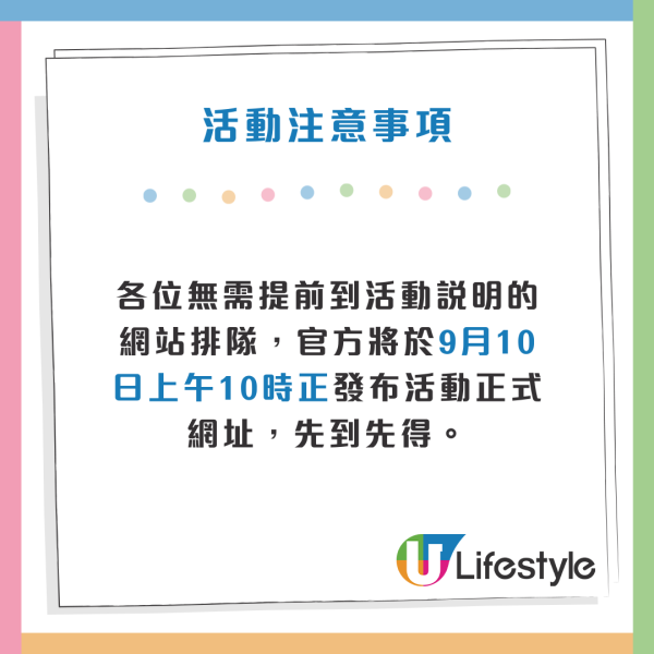 HK Express $0機票明日開搶！五千張機票14個人氣航點（東京／大阪／首爾）