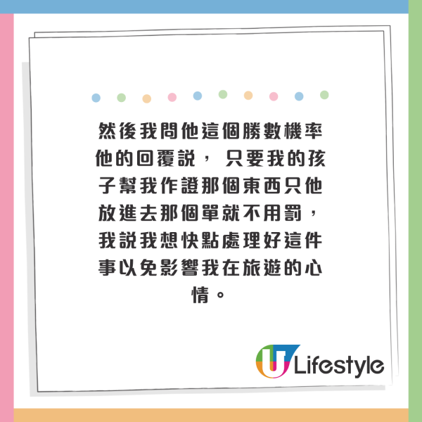 京都四百年歷史古寺慘被遊客破壞！拆欄杆/掉煙頭/擅自拍攝！曝光古寺慘況 