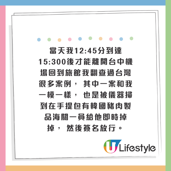 京都四百年歷史古寺慘被遊客破壞！拆欄杆/掉煙頭/擅自拍攝！曝光古寺慘況 