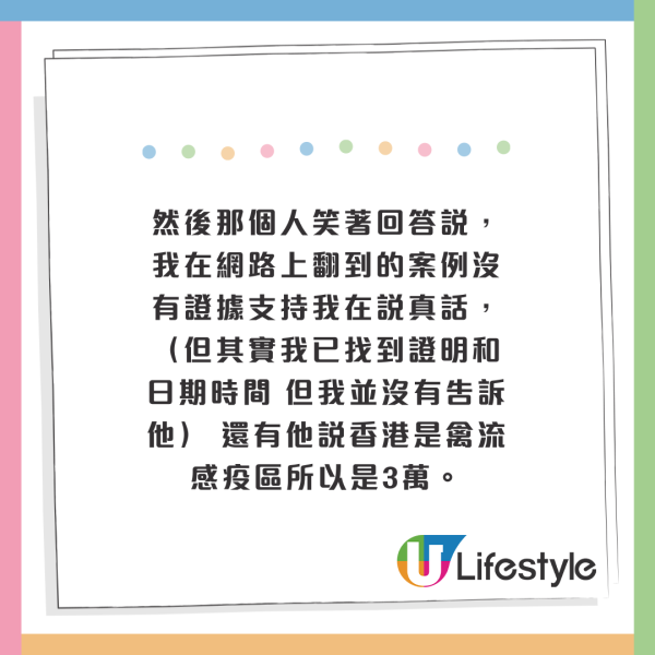 京都四百年歷史古寺慘被遊客破壞！拆欄杆/掉煙頭/擅自拍攝！曝光古寺慘況 