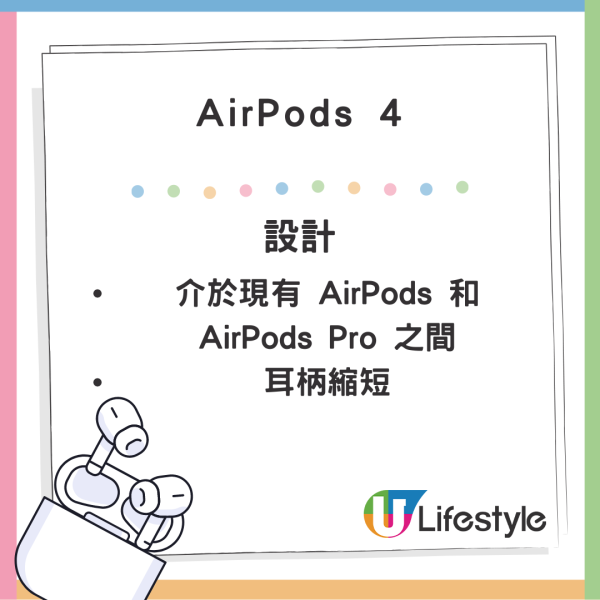 蘋果發佈會全城期待！iPhone 16 系列‧Apple Watch X‧AirPods 4 規格搶先看！