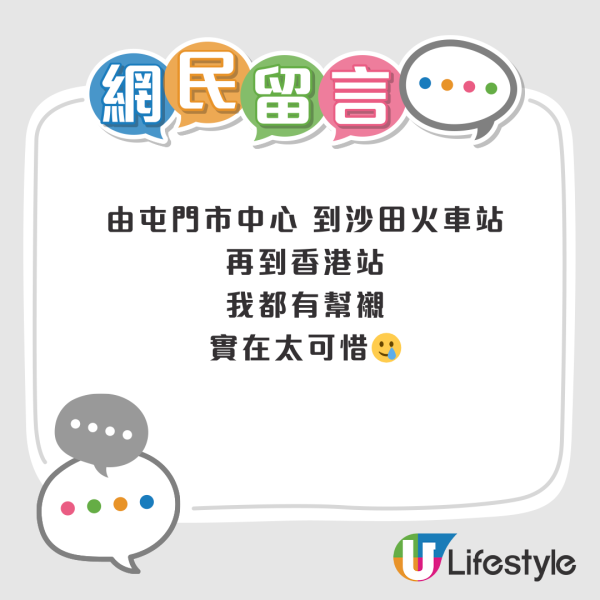 台灣著名手信「阿默蛋糕」香港門市全線結業！攻港五年曾有多間限定店