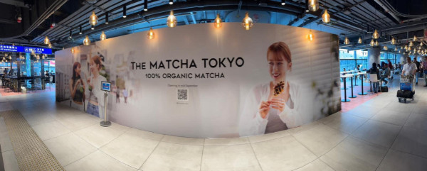 The Matcha Tokyo進軍香港國際機場！下周一開幕禁區歎日本過江龍抹茶/雪糕