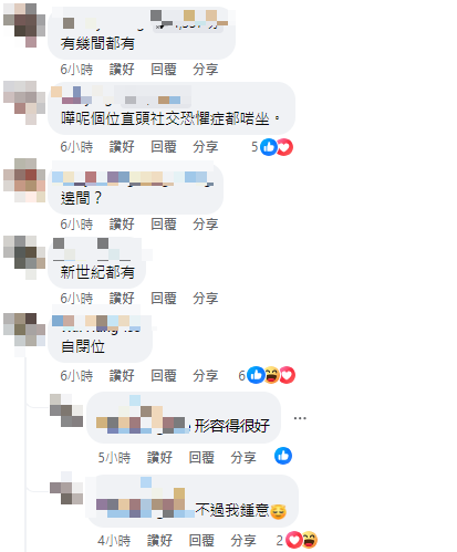 網民大讚自閉位（圖片來源：Facebook群組「香港壽司郎關注組」）