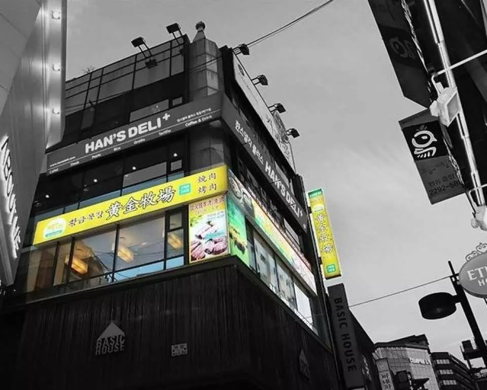 首爾燒肉逾10大推薦 HK起燒肉放題/1++特級韓牛/40年歷史必食老店 