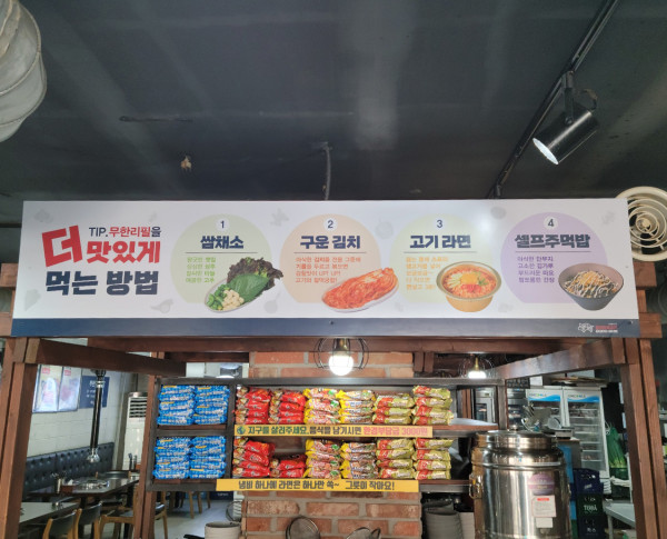 首爾燒肉逾10大推薦 HK起燒肉放題/1++特級韓牛/40年歷史必食老店 