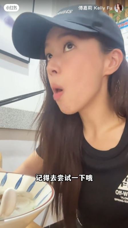 傅嘉莉廈門旅行 品嚐蟲蟲美食「土筍凍」面不改容 網民大讚：女漢子！ 