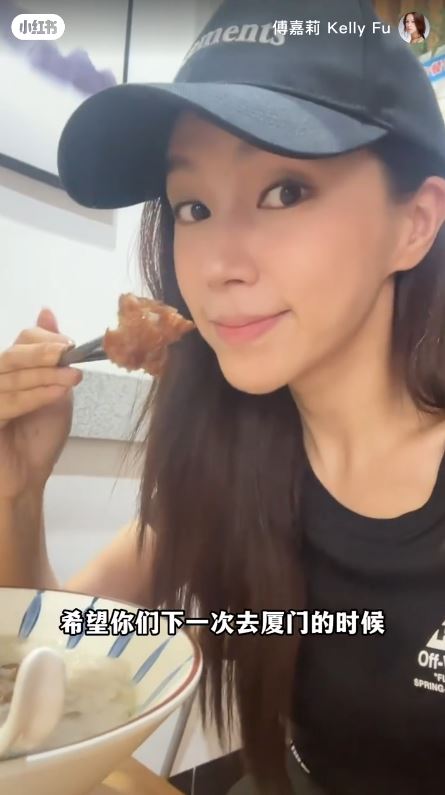 傅嘉莉廈門旅行 品嚐蟲蟲美食「土筍凍」面不改容 網民大讚：女漢子！ 