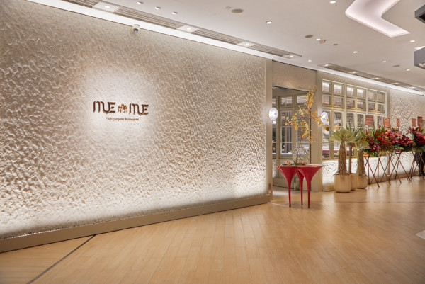 中式手法創作破格泰菜 Mue Mue