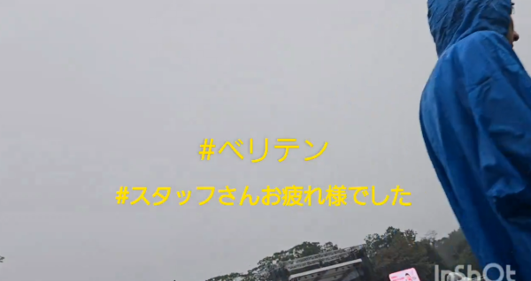 Source: X@crossfaith_oor