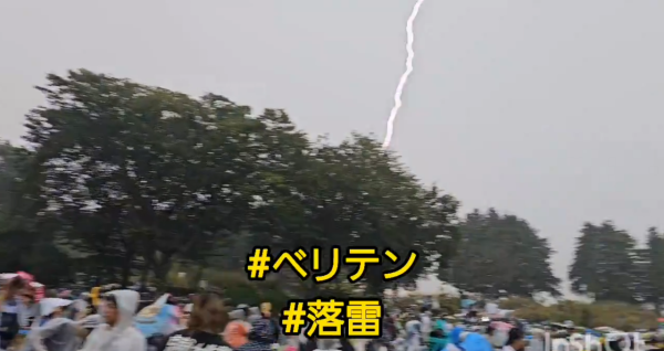 Source: X@crossfaith_oor