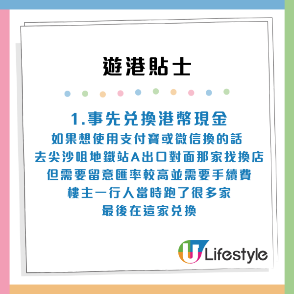 香港年輕人6大怪狀惹熱議 堅持「三不做」 人工低但主動做一件事？