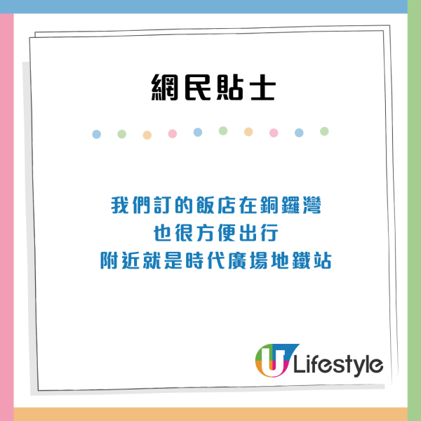 內地遊客香港遇「血淚教訓」！提醒來港必做6件事 出門一定要帶呢樣？ 