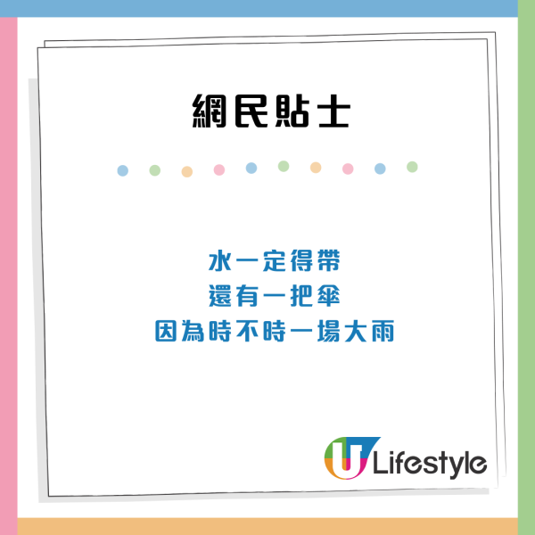 來源:小紅書 KOL公開教1招買機票霸位 極自私竟然咁樣做 網民大罵出陰招