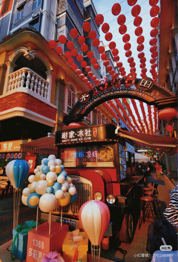 深圳1368文化街區燈籠大街（圖片︰小紅書@Azura）