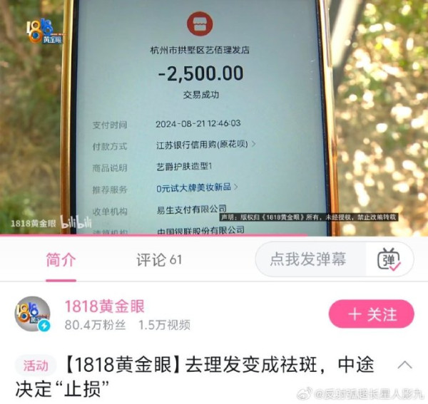 少年剪髮慘被索海鮮價4000元 警察到場1句反問KO老闆 網民激讚超帥 