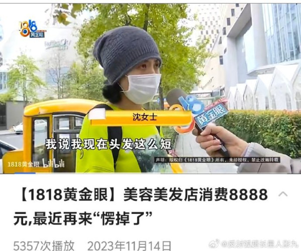 少年剪髮慘被索海鮮價4000元 警察到場1句反問KO老闆 網民激讚超帥 