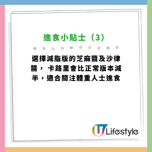 圖片資料來源：澳洲註冊營養師Vivian Chu