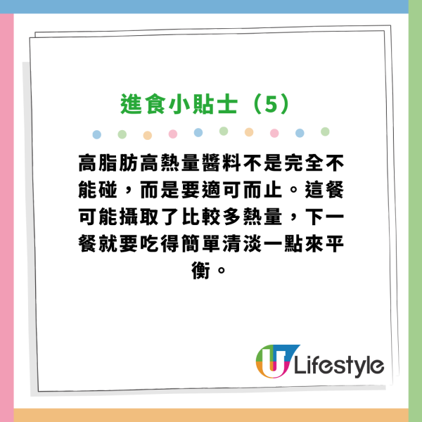 圖片資料來源：澳洲註冊營養師Vivian Chu