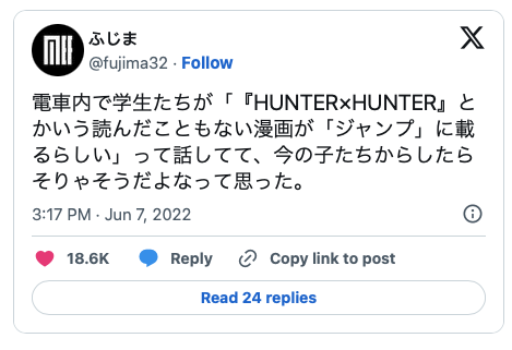 HUNTER×HUNTER休刊太耐有代溝？日本高中生：完全沒看過