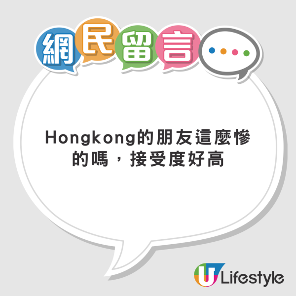 內地客崩潰！港人打邊爐有4大罪等水滾都錯？食火鍋文化差異引熱議 